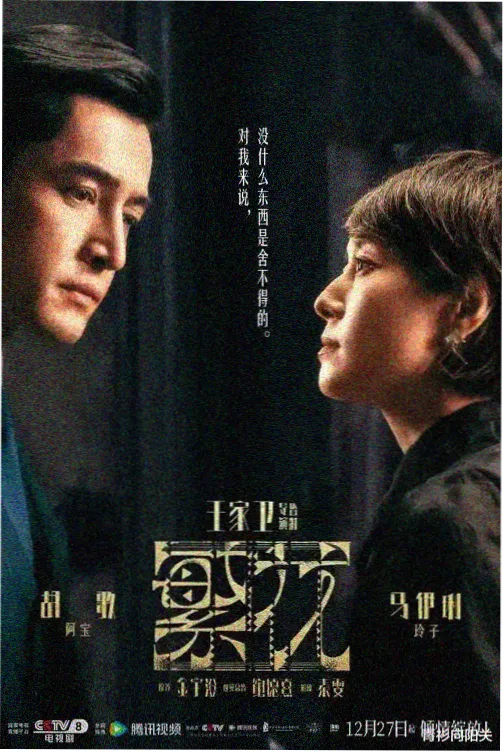 猫和老鼠动画片官方海报